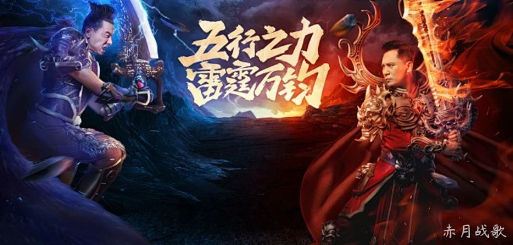 传奇玩家黑话与术语词典