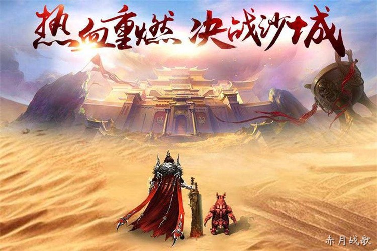 传奇私服战法道三职业深度抉择：从升级到攻沙的实用路线