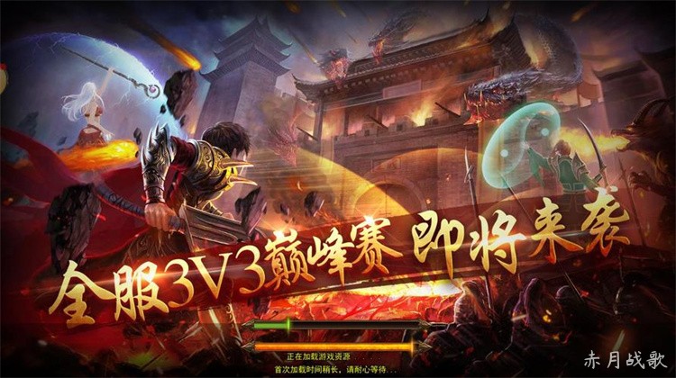 传奇术语百科：从“麻痹戒指”到“攻沙”核心黑话全解析