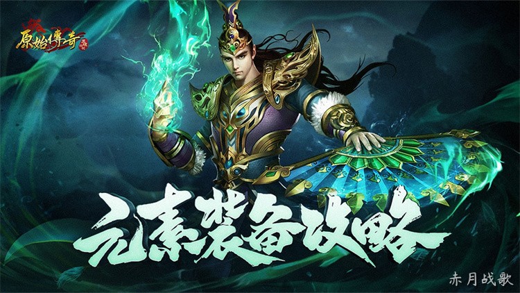 散人玩家如何选对职业：战法道三系的实用定位分析