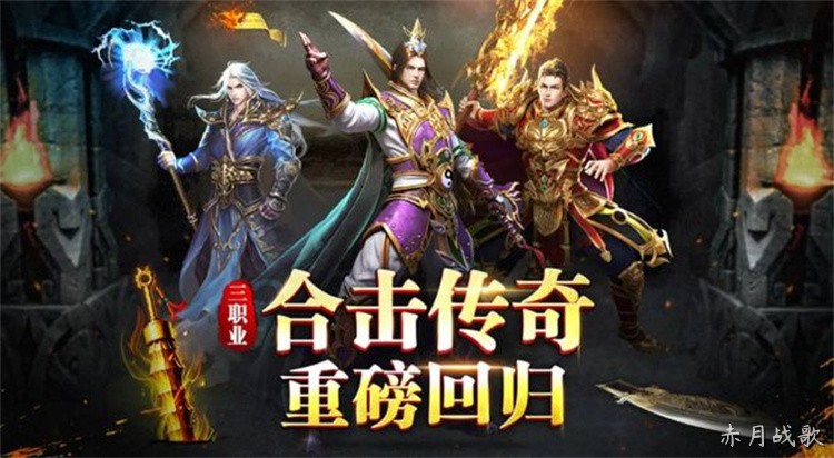 传奇术语词典：从屠龙到沙巴克的行会黑话