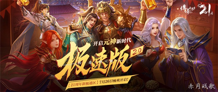 传奇私服战法道职业选择：从建号到攻沙的完整路线指南
