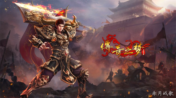 传奇私服经典人物志：魂十五与战道法的巅峰之路