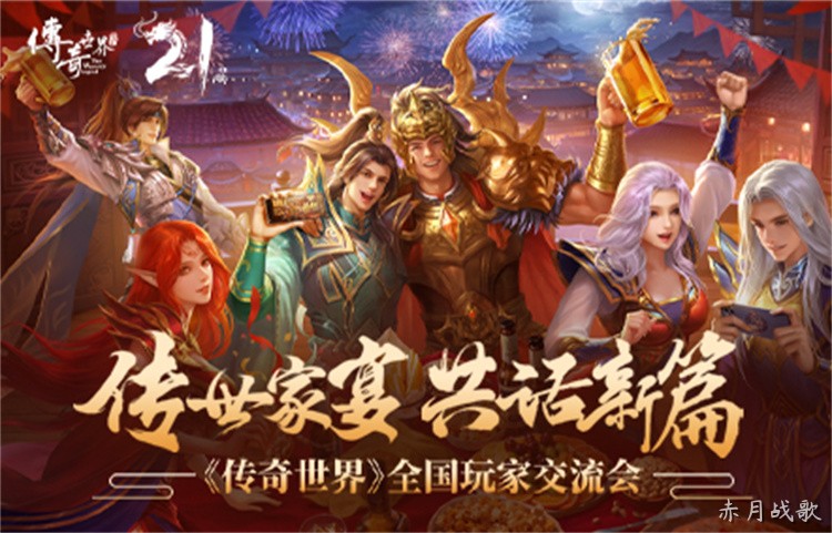 散人传奇私服生存指南：战法道选择与打宝路线全解析