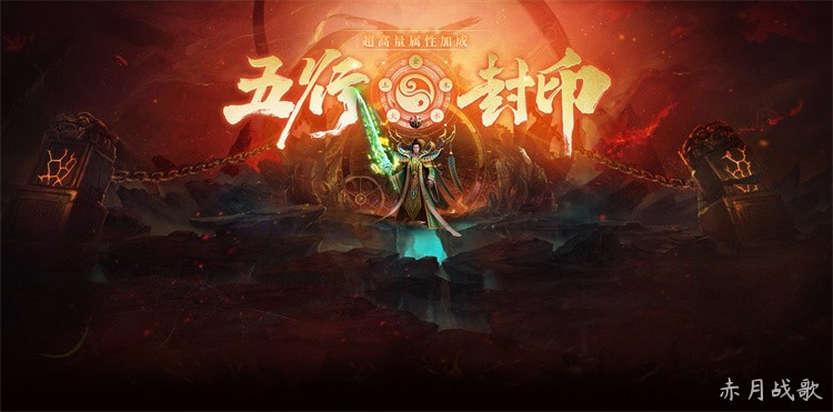 沙巴克攻城战：传奇史上最经典的千人同屏战役